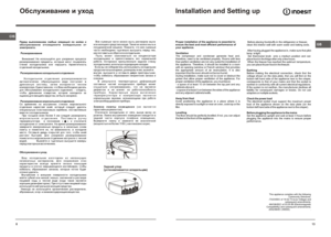 Page 813Proper installation of the appliance is essential to 
ensure the best and most efficient performance of your appliance.
Ventilation
The compressor and condenser generate heat and, therefore, need to be ventilated properly. Rooms with less than perfect ventilation are not very suited for installation of the appliance. Therefore, it should be installed in a room with an opening (window or French window) that provides the appropriate amount of air recirculation. It is also important that the room should...