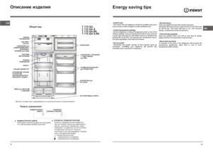 Page 4Îïèñàíèå èçäåëèÿCIS4T 175 GA S * Äåòàëè, êîòîðûå ìîãóò âàðüèðîâàòüñÿ ïî êîëè÷åñòâó è/èëè ïî ðàñïîëîæåíèþ Îáùèé âèä Ïàíåëü óïðàâëåíèÿÈÍÄÈÊÀÒÎÐÍÀß
 ËÀÌÏÀÐÓÊÎßÒÊÀ
 ÒÅÐÌÎÐÅÃÓËßÒÎÐÀ    ÈÍÄÈÊÀÒÎÐÍÀß ËÀÌÏÀ
     ñâåòÿùèéñÿ çåëåíûé èíäèêàòîð ïîêàçûâàåò,
     ÷òî ýëåêòðîñõåìà ïðèáîðà âêëþ÷åíà.    ÐÓÊÎßÒÊÀ ÒÅÐÌÎÐÅÃÓËßÒÎÐÀ
     Ðóêîÿòêà òåðìîðåãóëÿòîðà ïîâîðîòîì 
     ïðîòèâ ÷àñîâîé ñòðåëêè äî õàðàêòåðíîãî      ùåë÷êà  âûêëþ÷àåò êîìïðåññîð, ëàìïó      îñâåùåíèÿ  è èíäèêàòîð, íî íå îòêëþ÷àåò     õîëîäèëüíèê...