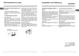 Page 813Proper installation of the appliance is essential to 
ensure the best and most efficient performance of your appliance.
Ventilation
The compressor and condenser generate heat and, therefore, need to be ventilated properly. Rooms with less than perfect ventilation are not very suited for installation of the appliance. Therefore, it should be installed in a room with an opening (window or French window) that provides the appropriate amount of air re-circulation. It is also important that the room should...