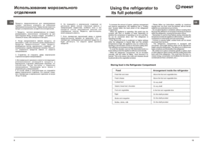 Page 615GBÒåõíè÷åñêèå õàðàêòåðèñòèêèUsing the refrigerator to
 its full potential To increase the amount of space, optimize arrangement 
and improve appearance, this appliance has a “cooling area” located within the back panel of the refrigerator compartment.   When the appliance is operating, this panel may be covered with frost or droplets of water depending onwhether the compressor is operating or not at a set time. Do not be concerned about this! The refrigerator is operating normally.   If the thermostat...