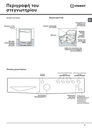 Page 37-1
	)
)
MNOMPP
)





QRKSROTKUQV

#
#(
&$ $

0+
$4($
B

CA $

#&
4
+(
++(


#
3&
4
$(&B3&1
#
1C 2

8

 
+&


#&
$#(
H
#


$(W
$

)

!


D 

A57677
+


(
     
%


!

 
+


(...