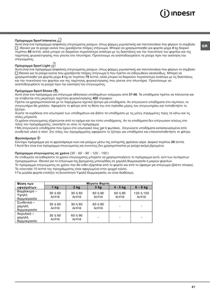 Page 41-1
 . #Qcde[iN[ENZgjE


% $


(
-L

 
 
,
-:
 

	


 
 ef



*-$










 


-

 


%...