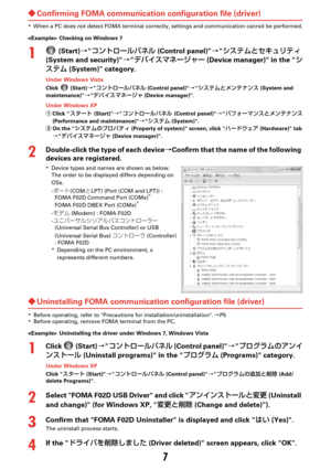 Page 1177
×Confirming FOMA communication configuration file (driver)
KWhen a PC does not detect FOMA terminal correc tly, settings and communication cannot be performed.
 Checking on Windows 7
1 (Start) à¯ïÄé”çÍÉç (Control panel) à³µÂÜq·©áæÂŸ 
(System and security) àÃÌ µÚÉ”´ß” (Device manager) in the  ³
µÂÜ (System) category.
Under Windows Vista
Click  (Start) à¯ïÄé”çÍÉç (Control panel) à³µÂÜqÝïÂÆïµ (System and 
maintenance) àÃÌ µÚÉ”´ß...