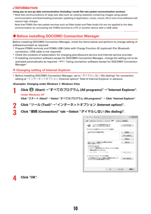 Page 12010
✔INFORMATIONUsing pay-as-you-go data communication (including i-mode flat-rate packet communication services)KNote that communications of large-size data such as viewing websites containing images using packet 
communication and downloading (example: updating of application, music, movie, OS or anti-virus software) will 
require high charges.
Note that FOMA flat-rate packet services such as Pake-hodai and Pake-hodai full are not applied to the data 
communication by connecting the FOMA terminal to a...