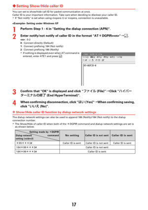 Page 12717
×Setting Show/Hide caller ID
You can set to show/hide call ID  for packet communication at once.
Caller ID is your important information. Take care when deciding to disclose your caller ID.
KIf Not notify is set when using mopera  U or mopera, connection is unavailable.
 Setting under Windows XP
1Perform Step 1 - 4 in Setting  the dialup connection (APN).
2Enter notify/not notify of caller ID in the format AT ÎDGPIR= à.
 : 0-2
0  : Connect directly (Default)
1  : Connect prefixing 184 (Not...