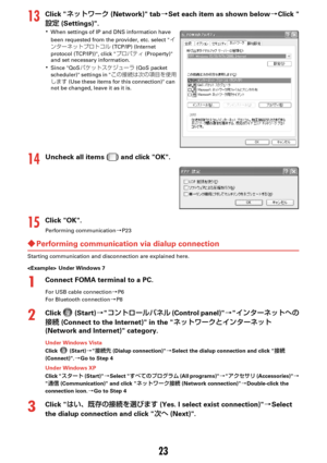 Page 13323
13Click É¿Äë”« (Network) tab àSet each item as shown below àClick 

ƒ (Settings).
KWhen settings of IP and DNS information have 
been requested from the provider, etc. select   
ï»”É¿ÄÓéÄ¯ç (TCP/IP) (Internet 
protocol (TCP/IP)), click  ÓéÍÂŸ (Property) 
and set necessary information.
KSince QoS Í­¿Äµ­´á”å (QoS packet 
scheduler) settings in  \w
