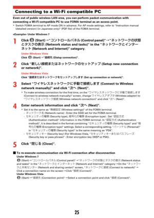 Page 13525
Connecting to a Wi-Fi compatible PC
Even out of public wireless LAN area, you can perform packet communication with 
connecting a Wi-Fi compatible PC to use FOMA terminal as an access point.
K
Switch FOMA terminal to AP mode ON in advance. For AP mode settings, refer to Instruction manual 
(detailed version) (in Japanese only) (PDF file) of the FOMA terminal.
 Under Windows 7
1Click  (Start) à¯ïÄé”çÍÉç (Control panel) àÉ¿Äë”«w	Ý6
q»µ«w
¯Ô (Network status and tasks) in the...