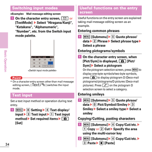 Page 3634
Basic Operation
 Mail message editing screen
aOn the character entry screen, a or 
[TextMode] eSelect Hiragana/Kanji, 
Katakana, Alphanumeric, 
Number, etc. from the Switch input 
mode palette.
PointKOn a character entry screen other than mail message 
editing screen, [ ] switches the input 
mode.
Set a text input method or operation during text 
entry.
a m eh Settinged Text display/
input
e c Text inpute a Text input 
method
eSet required itemse C 
[Set]
Useful functions on the entry screen are...