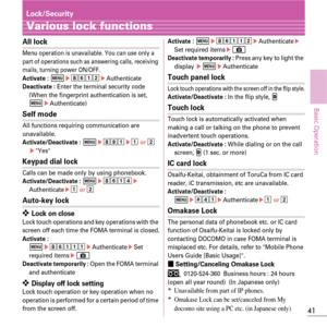 Page 4341
Basic Operation
Lock/Security
Various lock functions
All lock
Menu operation is unavailable. You can use only a 
part of operations such as answering calls, receiving 
mails, turning power ON/OFF.
Activate : m ehfabeAuthenticateDeactivate : Enter the terminal security code 
(When the fingerprint authentication is set, 
m eAuthenticate)
Self mode
All functions requiring communication are 
unavailable.
Activate/Deactivate : mehia ea or b
eYes
Keypad dial lock
Calls can be made only by using...