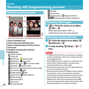 Page 6260
Enjoy
Camera
Shooting still images/moving pictures
aSense orientation iconbFocus frame, face detection framecName of detected person (Find-me focus)dZoom rateeAvailable remaining time estimatefSetting icons Attach location
 Touch AF
 Auto-focus     Camera light
 Brightness     Auto timer
 Shoot by scene     Fix camera shake
 3D photo     Unlimit-shot
 
Continuous (Auto)/Panorama shooting number Art camera    HDR   
 Image quality    Size
 Snap movie    White balance
 Quick shooting
 Best shot select...