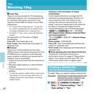 Page 6462
Enjoy
1Seg
Watching 1Seg
ÔUsing 1Seg1Seg is a service provided by TV broadcasting 
enterprises (stations), etc. A communication fee 
for receiving video picture and sound is not 
required. Contact NHK for details on your NHK 
viewing fees.
*For viewing Data broadcasting site, i-mode site, 
etc., packet communication fees are charged. Some 
sites require information fees (i-mode pay sites).
*For details of 1Seg service, refer to the following 
websites.
The Association for Promotion of Digital...