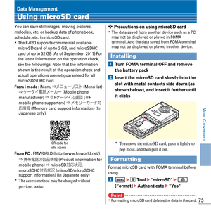 Page 7775
More Convenient
Data Management
Using microSD card
You can save still images, moving pictures, 
melodies, etc. or backup data of phonebook, 
schedule, etc. in microSD card.
KThe F-02D supports commercial available 
microSD card of up to 2 GB, and microSDHC 
card of up to 32 GB (As of September, 2011) For 
the latest information on the operation check, 
see the followings. Note that the information 
shown is the result of the operation check and 
actual operations are not guaranteed for all...