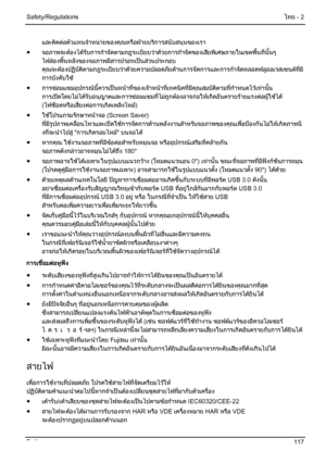 Page 123
Safety/Regulations ไทย - 2 
และติดตอตัวแทนจําหน ายของคุณหรือฝายบร ิการสน ับสนุนของเรา 
● จอภาพจะต องไ

ดรับการก ําจัดตามกฎระเบ ียบวาดวยการก ําจัดของเสียพ ิเศษภายในเขตพื้นท ี่นั้นๆ 
ไฟส องพื้นหล ังของจอภาพมีสารปรอทเป นสวนประกอบ 
คุณจะต องปฏิบัติตามกฎระเบ ียบวาดวยความปลอดภ ัยดานการจ ัดการและการก ําจัดหลอดฟลูออเรสเซนตที่มี
การบ ังคับใช  
● การซ อมแซ

มอุปกรณ นี้ควรเปนหนาท ี่ของเจาหนาที่เทคนิคท ี่มีคุณสมบ ัติตามที่กําหนดไว เทาน ั้น 
การเป ดโดยไม ไดรับอน ุญาตและการซ...