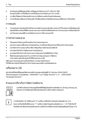 Page 124
3 – ไทย  Safety/Regulations 
118  Fujitsu 
● สําหร ับอุปกรณ ที่ตั้งอย ูบนโตะอาจใช ชุดสายไฟประเภท SVT หร ือ SJ T ก็ได 
สวนอ ุปกรณ ที่วางไว กับพื้นสามารถใช ไดเฉพาะสายไฟประเภท SJT เท านั้น 
● การเล ือกใ

ชชุดสายไฟจะต องพิจารณาจากพ ิกัดกระแสสําหรับอุปกรณ ของคุณ 
● หากจ ําเปนตองเปล ี่ยนสายไ

ฟของเดิม ใหเปลี่ยนเป นสายไฟปกต ิแบบสามแกนท ี่มีสายกราวดรวมดวย 
การขนส ง 
●  การขนส งจอภ าพจะตองเปนไปด วยความระม ัดระวังและจะต องจัดวางจอภาพไวในกล องบรรจุดั้งเดิมของผล ิ
ตภัณฑหร...