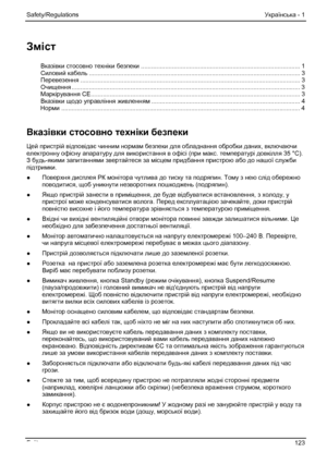 Page 129
Safety/Regulations Українська - 1 
Зміст 
Вказівки  стосовно  техніки безпеки ........................................................................\
.................... 1 Силовий кабель........................................................................\
.................................................. 3 Перевезення ........................................................................\
....................................................... 3...