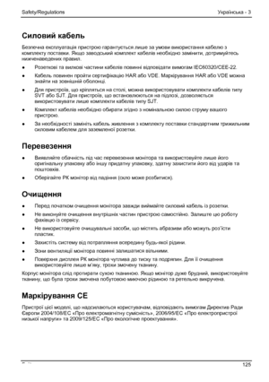 Page 131
Safety/Regulations Українська - 3 
Силовий кабель  
Безпечна  експлуатація  пристрою гарантується  лише за умови  використання  кабелю з 
комплекту  поставки. Якщо заводський  комплект кабелів необхідно  замінити, дотримуйтесь  
нижченаведених правил . 
●   Розеткові  та вилкові  частини кабелів повинні  відповідати  вимогам IEC60320/CEE-22. 
●   Кабель  повинен  пройти сертифікацію  HAR або VDE. Маркірування  HAR або VDE можна  
знайти  на зовнішній  оболонці. 
●   Для пристроїв , що кріпляться  на...