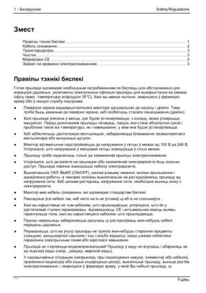 Page 28
1 - Беларуская Safety/Regulations 
Змест 
Правілы  тэхнікі бяспекі ........................................................................\
....................................... 1 Кабель сiлкавання ........................................................................\
............................................... 2 Транспарц iроўка ........................................................................\
.................................................. 3 Чыстка...