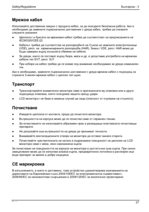 Page 33
Safety/Regulations Български - 3 
Мрежов кабел  
Използвайте доставения  заедно с продукта  кабел, за да осигурите  безопасна  работа. Ако е 
необходимо  да замените  първоначално  доставения с уреда кабел , трябва да спазвате 
следните указания . 
●   Щепселът  и буксата  на мрежовия  кабел трябва  да съответстват  на предписанията  на 
IEC60320/CEE-22.  
●   Кабелът  трябва да съответства на  разпоредбите на Съюза  на немските  електротехници  
(VDE), респ . на  хармонизираните  разпоредби (HAR)....