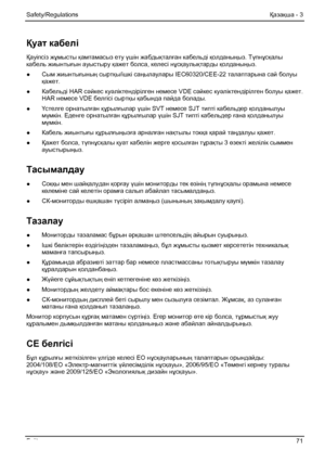 Page 77
Safety/Regulations Қазақша - 3 
Қуат кабелі  
Қауіпсіз  жұмысты қамтамасыз  ету үшін  жабдықталған  кабельді қолданыңыз . Түпнұсқалы 
кабель  жиынтығын  ауыстыру қажет болса , келесі нұсқаулықтарды  қолданыңыз. 
●   Сым  жиынтығының  сыртқы/ішкі саңылаулары  IEC60320/CEE-22  талаптарына сай болуы 
қажет. 
●   Кабельді HAR сəйкес  куəліктендірілген немесе  VDE сəйкес куəліктендірілген болуы қажет. 
HAR немесе  VDE белгісі сыртқы қабында пайда болады. 
●   Үстелге  орнатылған  құрылғылар үшін  SVT немесе...