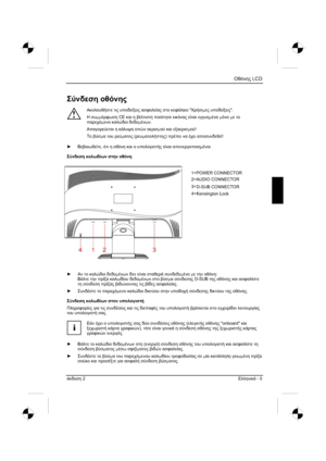 Page 169
O)  LCD 
é/ 1  2  ü - 5 
*/01  )
!
