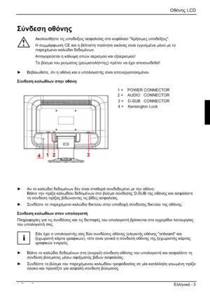 Page 169O) LCD 
é/ 1 2 ü - 5 
*/01  )
!
