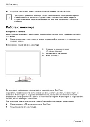 Page 266LCD-fhgblhj
6 - ;te]ZjkdbJ_^Zdpby 2 
y K\tj`_l_ s_ik_eZ gZ dhfixltjZ dtf gZ^e_`gh aZa_f_g dhglZdl lbi rmdh.
i
Ijb itj\hlh imkdZg_ gZ fhgblhjZ ke_^\Z ^Z bgklZebjZl_ ih^oh^ysby ]jZnbq_g
^jZc\_j aZ \Zrbl_ ijbeh`gb ijh]jZfb.BghnhjfZpbylZ aZ lh\Z k_ gZfbjZ \
^hdmf_glZpbylZ dtf \ZrZlZ...