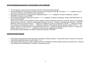 Page 1717
3433JPEG5

#		*\b$
\b\b	\b
\b	*
	
.
$
#
\b124\b		
	\b.Z
		\b	
\b		
	\bENTER$
\b.
$
\b\b		
$
		\b\b		
RANDOM	
	\bENTER.
$	
	$	

\b
		\b\b		INSTRUCTION	-

	\bENTER.

*#\b	
...