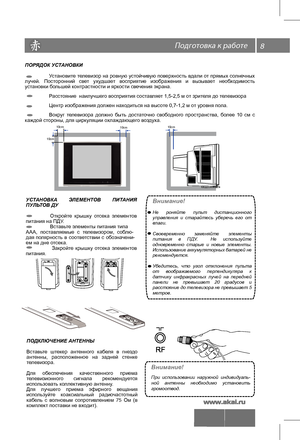 Page 9  8
 
УСТАНОВКА ЭЛЕМЕНТОВ  ПИТАНИЯ 
ПУЛЬТОВ ДУ
  Откройте  крышку отсека элементов 
питания на ПДУ .
  Вставьте элементы  питания типа  
ААА,  поставляемые  с  телевизором,  соблю- 
дая полярность  в соответствии  с  обозначени- 
ем на дне отсека.     Закройте крышку отсека элементов 
питания.
ПОДКЛЮЧЕНИЕ АНТЕННЫ
Вставьте  штекер антенного  кабеля в гнездо 
антенны,  расположенное  на задней  стенке 
телевизора.
Для  обеспечения  качественного  приема 
телевизионного  сигнала рекомендуется 
использовать...