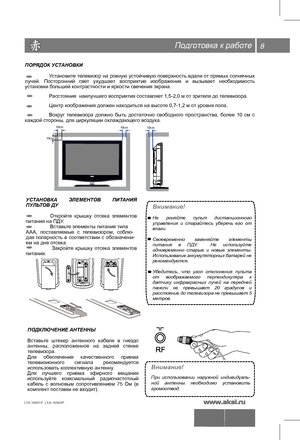 Page 9Подготовка к работе8
 
УСТАНОВКА ЭЛЕМЕНТОВ  ПИТАНИЯ 
ПУЛЬТОВ ДУ
  Откройте  крышку  отсека  элементов 
питания на ПДУ .
  Вставьте элементы питания типа  
ААА,  поставляемые  с  телевизором,  соблю- 
дая полярность  в  соответствии  с  обозначени- 
ем на дне отсека.
    Закройте  крышку  отсека  элементов 
питания.
ПОДКЛЮЧЕНИЕ АНТЕННЫ
Вставьте  штекер  антенного  кабеля  в  гнездо антенны,  расположенное  на  задней  стенке 
телевизора.
Для  обеспечения  качественного  приема 
телевизионного  сигнала...