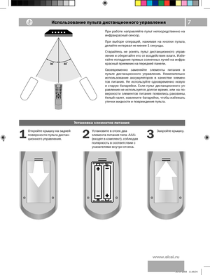 Page 87 
XXXBLBJSV
Использование пульта дистанционного управления
Вызов на экран меню настроек телевизора
Установка времениавтоотключения телевизора
Выбор режимов настройки звукаПереключение страниц телетекста в сторону больших номеров
Выбор подстраницы в режиме телетекста
Переключение страниц телетекста в сторону меньших номеров
Показ скрытой информации в режиме телетекста
RES. 
CALL 
TV
/AV 
MUTE 
PIC TURE 
P+ 
P–  
V–
  V+ MENU 
При  работе  направляйте  пульт  непосредственно  на инфракрасный сенсор...