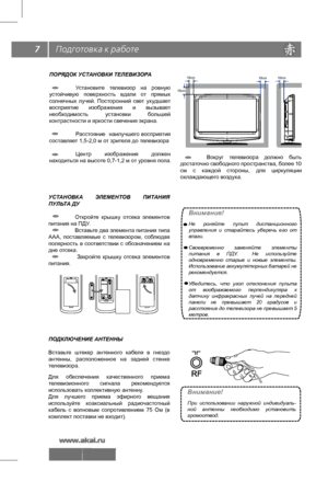 Page 87Подготовка к работе
УСТАНОВКА  ЭЛЕМЕНТОВ  ПИТАНИЯ 
ПУЛЬТА ДУ
  Откройте  крышку  отсека  элементов 
питания на ПДУ.
  Вставьте два элемента питания типа 
ААА,  поставляемые  с  телевизором,  соблюдая 
полярность  в  соответствии  с  обозначением  на 
дне отсека.
    Закройте  крышку  отсека  элементов 
питания.
ПОДКЛЮЧЕНИЕ АНТЕННЫ
Вставьте  штекер  антенного  кабеля  в  гнездо 
антенны,  расположенное  на  задней  стенке 
телевизора.
Для  обеспечения  качественного  приема 
телевизионного  сигнала...