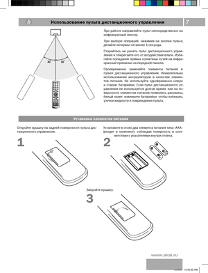 Page 7
 
XXXBLBJSV

Установка элементов питания
Пульт дистанционного управления (ПДУ). Назначение кнопокИспользование пульта дистанционного управления
STILLDISPLAYSLEEPMUTE
123456789AVDPF0
RECALL ZOOM
P+P–V–V+OKMENUS.MODEP.MODE
L.ROTAR.ROTANEXTPRE
F.MENU
CH+CH–PIP
При работе  направляйте  пульт непосредственно  на 
инфракрасный сенсор.
При  выборе  операций,  нажимая на кнопки  пульта,  
делайте интервал не менее 1 секунды.
Старайтесь  не ронять  пульт дистанционного  управ
-
ления  и оберегайте  его от...