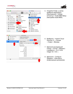 Page 154Документ №  480HX - HSCRS001.A01   Гарнитура Hyper X Cloud Revolver S   Страница  13   из  20  5.
Откройте Finder, а затем
выберите Applications
(Приложения) > Utilities
(Утилиты) > Audio MIDI Setup
(Настройка Audio MIDI).
6. Выберите  « HyperX Cloud
Revolver S » , а затем
« Output »  (Выход).
7. Щелкните выпадающий
список  « Format »  (Формат)
и  выберите  « 8 ch 16-bit
Integer 44.1 kHz ».
8. Щелкните  « Configure
Speakers »  (Настроить
конфигурацию динамиков). 