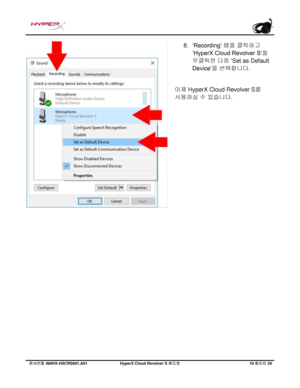 Page 211문서번호   480HX - HSCRS001.A01   Hyp erX Cloud Revolver S  헤드셋   10 페이지   20  8.
‘Recording’  탭을 클릭하고
‘HyperX Cloud Revolver S’ 을
우클릭한
  다음 ‘Set as Default
Device’
을  선택합니다.
이제
 HyperX Cloud Revolver S 를 
사용하실
  수 있습니다.  