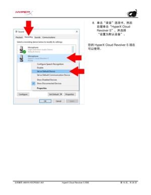 Page 271文档编号   480HX - HSCRS001.A01   HyperX Cloud Revolver S  耳机   第   10   页，共   20   页  8.
单击“录音”选项卡，然后
右
键单击“HyperX Cloud
Revolver S ”
，并选择
“
设置为默认设备”。
您的
 HyperX Cloud Revolver S  现在
可以使用。
  