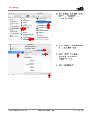 Page 274文档编号   480HX - HSCRS001.A01   HyperX Cloud Revolver S  耳机   第   13   页，共   20   页  5.
打开查找器，然后选择“应用
程序
”  >  “实用程序” >
“
音频 MIDI  设置”。
6. 选择
“HyperX Cloud Revolver
S ”
，然后选择“输出”。
7. 单击
“格式”下拉菜单，
然后
选择“8-ch 16-bit
Integer 44.1 kHz ”
。
8. 单击
“配置扬声器”。 