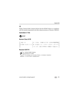 Page 65Appendix
www.kodak.com/go/support
 58
CE
Hereby, Eastman Kodak Company declares that this KODAK Product is in compliance 
with the essential requirements and other relevant provisions of Directive 1999/5/EC.
Australian C-Tick
Korean Class B ITE
Russian GOST-R
N137
Eastman Kodak Company
Rochester, NY 14650 