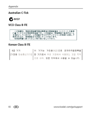 Page 7266www.kodak.com/go/support Appendix
Australian C-Tick
VCCI Class B ITE
Korean Class B ITE
N137
Downloaded From camera-usermanual.com Kodak Manuals 