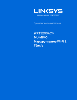 Page 6271 
   
 
 
 
Руководство пользователя  
 
WRT3200ACM 
MU -MIMO  
Маршрутизатор Wi- Fi 1 
Гбит/с  
 
 
 
  