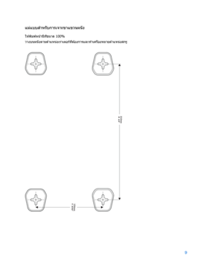 Page 7859 
 
แม่แบบส ํ
าหรับการเจาะขาแขวนผนัง
 
ให ้พ ิมพ์หน ้านี้ที่ขนาด 100% 
วางบนผนังตามตําแหน่งเราเตอร์ที่ต ้องการและทําเครื่องหมายตําแหน่งสกรู 
  
  