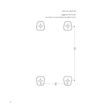 Page 838
 
 
طﺋﺎﺣﻟا ﻰﻠﻋ بﯾﻛرﺗﻟا رﺎطإ
 
 ﻢﺠﺤﺑ ﺔﺤﻔﺼﻟا هﺬھ ﻊﺒطا
100
%. 
.ﻦﯿﯿﻏﺮﺒﻟا ﻊﻗﻮﻣ دﺪﺣو ﮫﺟﻮﻤﻠﻟ بﻮﻠﻄﻤﻟا ﻊﺿﻮﻤﻟا ﻲﻓ ﻂﺋﺎﺤﻟا ﻰﻠﻋ ﺎﮭﻌﺿ
 
  
  