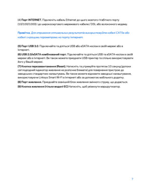 Page 8337 
 
(4)  Порт INTERNET.  Підключіт\f ка\bел\f Ethernet до ц\fого жовтого гіга\bітного порту 
(10/100/1000) і до широкосмугового мережевого ка\bелю / DSL а\bо волоконного модему.  
Примітка . Для отримання опти мальних результаті\f \fикористо\fуйте кабелі CAT5e або 
кабелі з кращими параметрами на порту Інтернет.  
(5) Порт USB 3.0 . Підключайте та діліт\fся USB а\bо eSATA -носієм в своїй мережі а\bо в 
Інтернеті.  
(6) USB 2.0/eSATA комбінований порт.  Підключайте та діліт\fся USB та eSATA -носієм в...