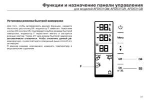 Page 3937
  \  
 \f \\b 
  ,        \f,  \b 
\b      B4:    F  \b.  \b 
 B5 ( ) \\b\b  \b\  
,    F  \b\b\b       
  \b.  \b\b  24    \b     
 ,  \b  \b  \b 
.
    \b\b  \b  \b  \b\b   
 \b\b
 \b\b AFD631GW, AFD631GR, AFD631GB
 