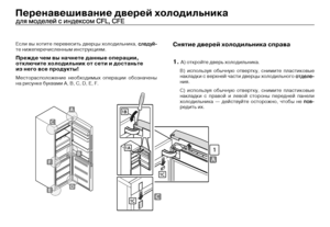 Page 2422
 \ 
     ,  \f\ .
   \f \ ,
\f\f \ \f \b\f  \b\f\f
  \b \f!
\b      \f 
   A, B, C, \D, E, F.
\f  \ \b
1.  
)   \.
       )    \f  ,         \f   
.
       )    \f  ,                     
  —    ,  \f   
 .
 