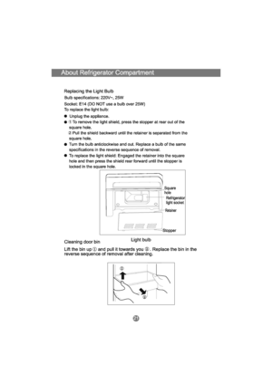 Page 23 from  Manualح       