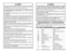 Page 5U Un
np
pl
lu
ug
g 
 A
An
ng
gl
le
e 
 G
Gr
ri
in
nd
de
er
r 
 f
fr
ro
om
m 
 p
po
ow
we
er
r 
 s
su
up
pp
pl
ly
y 
 a
an
nd
d 
 p
pl
la
ac
ce
e 
 t
th
he
e 
 s
sw
wi
it
tc
ch
h 
 i
in
n 
 t
th
he
e 
 l
lo
oc
ck
ke
ed
d
o or
r 
 “
“O
OF
FF
F”
” 
 p
po
os
si
it
ti
io
on
n 
 b
be
ef
fo
or
re
e 
 m
ma
ak
ki
in
ng
g 
 a
an
ny
y 
 a
as
ss
se
em
mb
bl
ly
y 
 a
ad
dj
ju
us
st
tm
me
en
nt
ts
s,
, 
 c
ch
ha
an
ng
gi
in
ng
g
a ac
cc
ce
es
ss
so
or
ri
ie
es
s 
 o
or
r 
 p
pe
er
rf
fo
or
rm
mi
in
ng
g 
 a
an
ny
y...