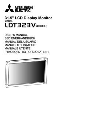 Page 131.5 LCD Display Monitor
MODEL
 