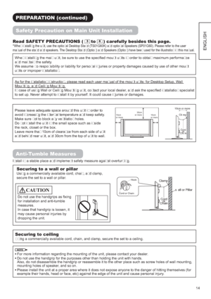 Page 17
(1*/,6+
35(3$5$7,21FRQWLQXHG
6DIHW\3UHFDXWLRQRQ0DLQ8QLW,QVWDOODWLRQ
5HDG6$)(7