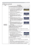 Page 5757
Item Description
SECURITY
(continued)5.3 Turning on the MY TEXT PASSWORD
The MY TEXT PASSWORD function can prevent the MY TEXT from being overwritten.
5.3-1  Turning on the MY TEXT PASSWORD function
(1)  Use the ▲/▼ buttons on the SECURITY menu 
to select the MY TEXT PASSWORD menu and 
press the ► button to display the MY TEXT 
PASSWORD on/off menu.
5.3-2  Setting the MY TEXT PASSWORD
(1)  Display the MY TEXT PASSWORD on/off menu 
using the procedure in 5.3-1
(2)  Use the ▲/▼ buttons on the MY TEXT...