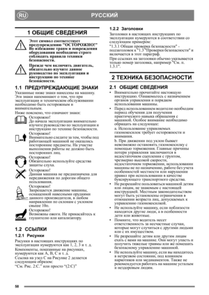 Page 5858
РУССКИЙRU
1 ОБЩИЕ СВЕДЕНИЯ
Этот  символ  соответствует 
предупреждению  ОСТОРОЖНО! 
Во  избежание  травм и повреждения 
оборудования необходимо  строго 
соблюдать  правила техники  
безопасности .
Прежде  чем включить  двигатель , 
обязательно  изучите данное 
руководство  по эксплуатации  и 
инструкцию  по технике  
безопасности .
1.1ПРЕДУПРЕЖДАЮЩИЕ  ЗНАКИ
Указанные  ниже знаки  нанесены  на машину . 
Эти  знаки  напоминают  о том, что при 
эксплуатации и техническом  обслуживании 
необходимо  быть...